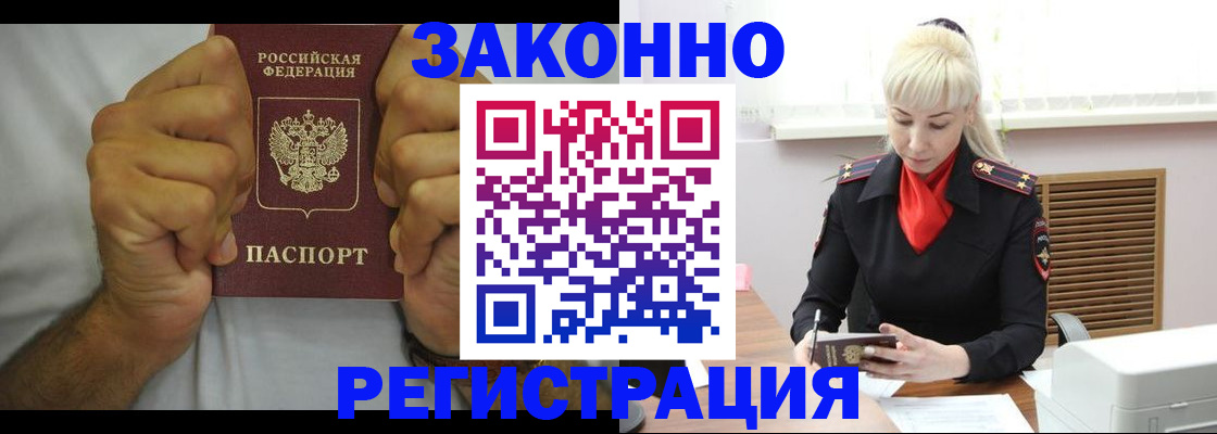 регистрация для школы в Дудинке